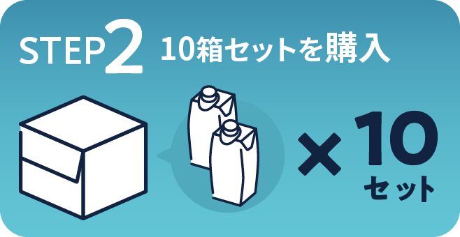 STEP2 10Zbgw