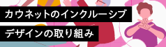 CN[VufUC̎g