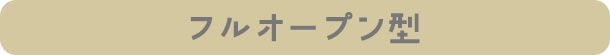 I[v^ off