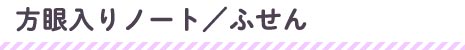 m[g^ӂ