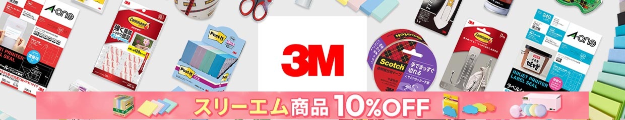 3M
