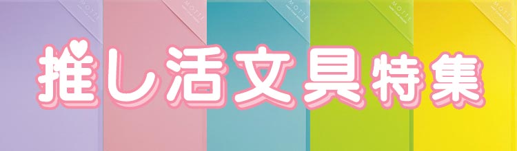 �������w�b�_�[SP