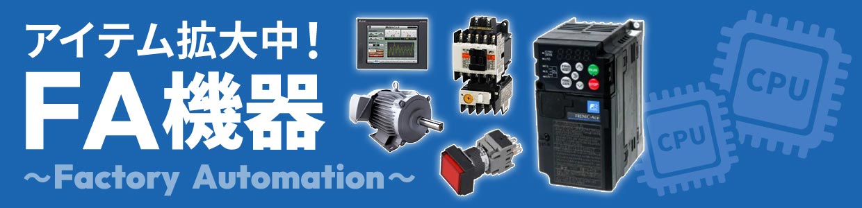 ACeg咆IFA@[Factory Automation[