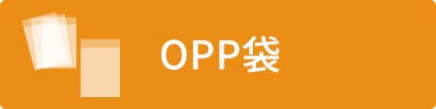 OPP