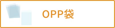 OPP