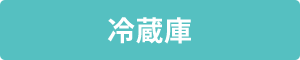 ①
