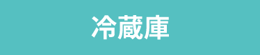 ①SP