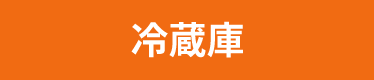 ①SP