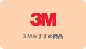 �R�l�������ߏ��i