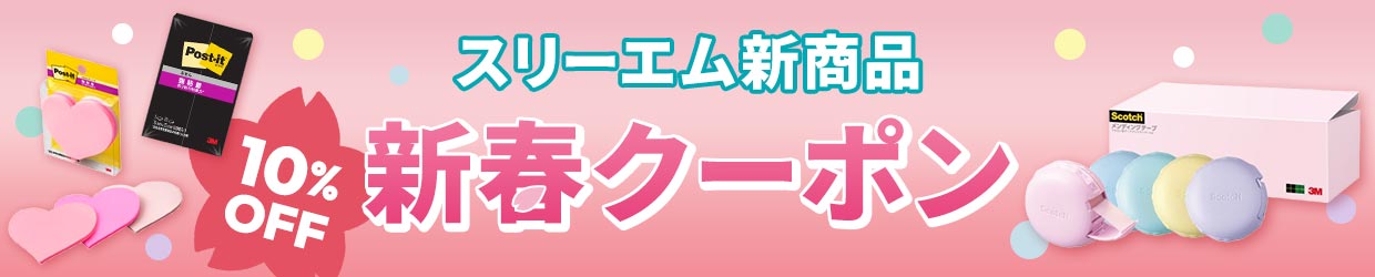 �X���[�G���V���i �V�t�P�O��OFF�N�[�|��