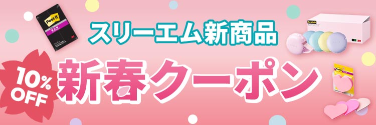 �X���[�G���V���i �V�t�P�O��OFF�N�[�|��