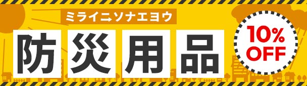 �h�Зp�i���W