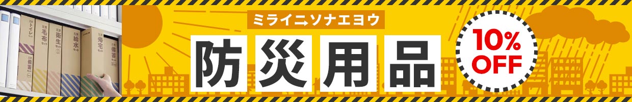 �h�Зp�i���W