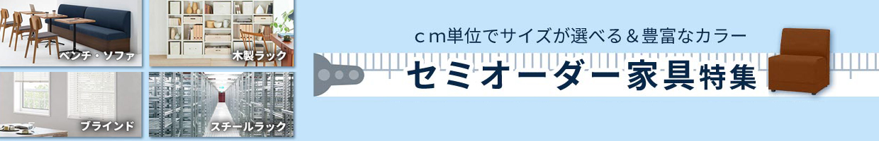 �Z�~�I�[�_�[�Ƌ���W������