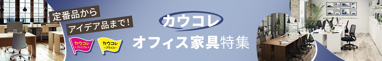 �J�E�l�b�g�I���W�i���Ƌ������
