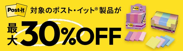 �|�X�g�C�b�g�̃N�[�|��������