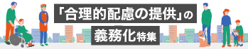 uIz̒񋟁v̋`