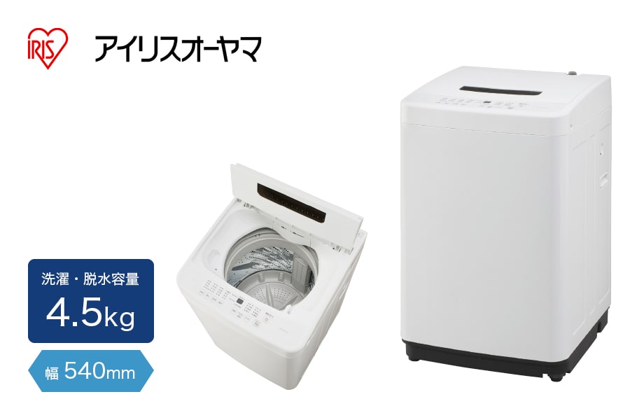 送料・設置込み 洗濯機 5kg IRIS OHYAMA 2021年
