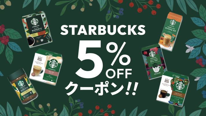 �X�^�[�o�b�N�X