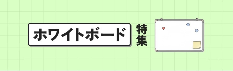 �z���C�g�{�[�h���W