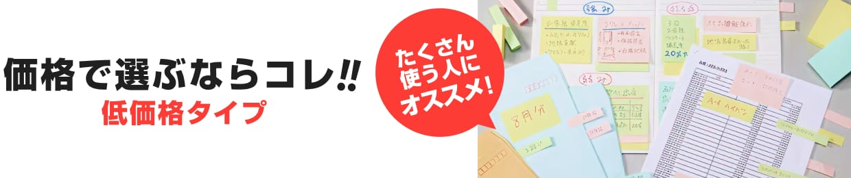 ���i�őI�ԂȂ�R��!! �ቿ�i�^�C�v ��������g���l�ɃI�X�X���I