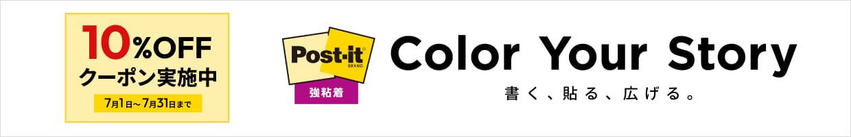 Post-it Color Your Story �����A�\��A�L����B