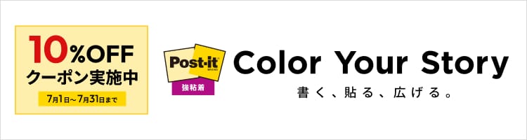 Post-it Color Your Story �����A�\��A�L����B