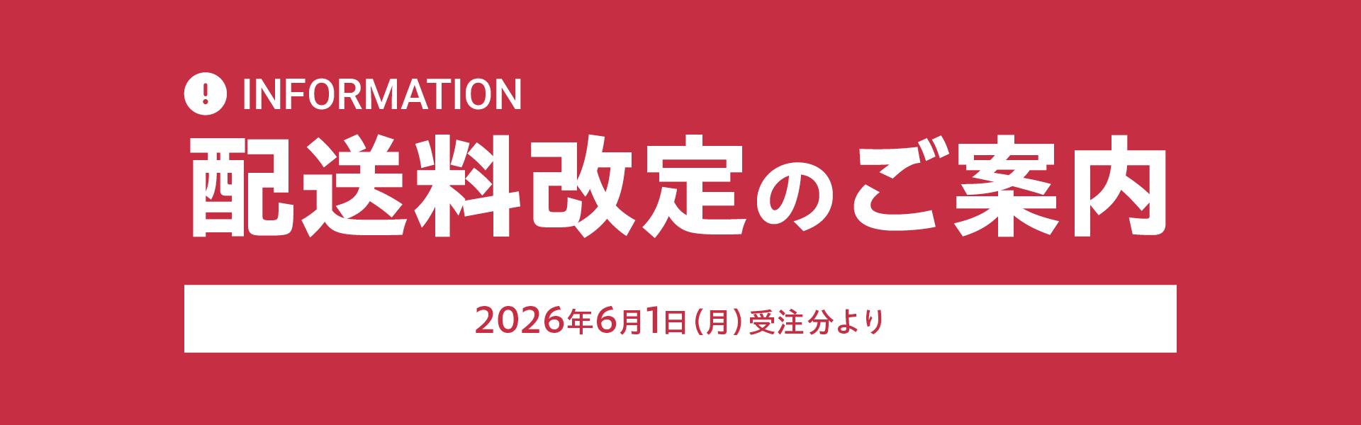 �z��������̂��ē�