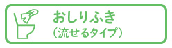 ӂi^Cvj