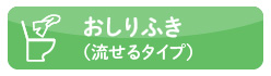 ӂi^Cvj