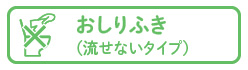 ӂiȂ^Cvj