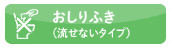 ӂiȂ^Cvj