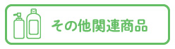 ̑֘Ai