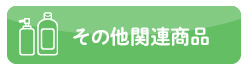 ̑֘Ai