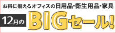 BIGZ[I