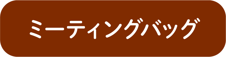 ~[eBOobO
