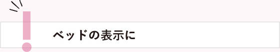 xbh̕\