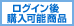 ���O�C����w���\���i