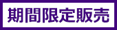 Ԍ̔