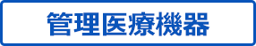 ǗË@폤i