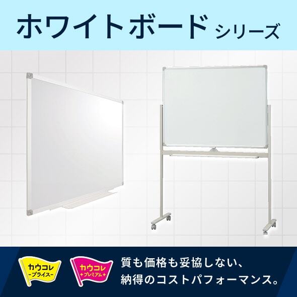 �J�E�l�b�g �z���C�g�{�[�h�V���[�Y