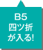 B5l܂肪I