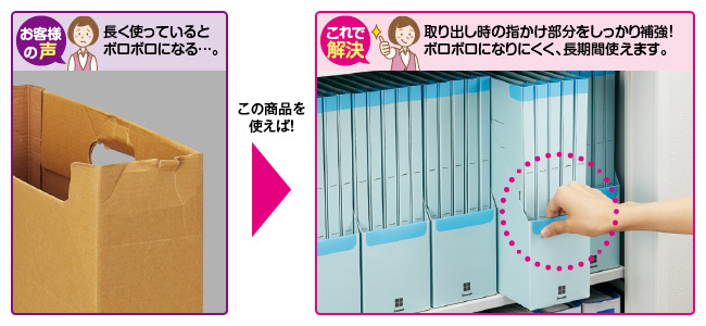 ファイルボックス（紙製）の通販｜カウネット