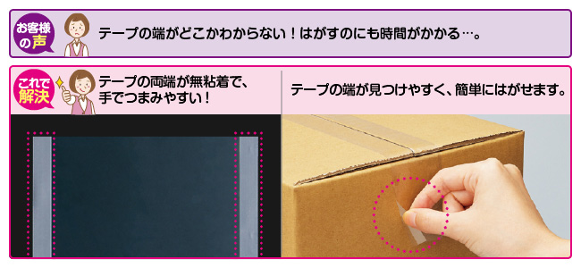 専門店では カウネット ＰＰテープ 軽梱包用 透明 １００ｍ巻 ５０巻