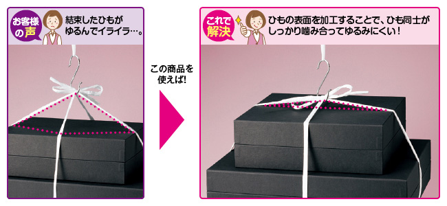 カウネット パ）丸紐手提げ袋　森林認証　白  晒　Ｌ　５０枚×６ 3694-3951 - 4