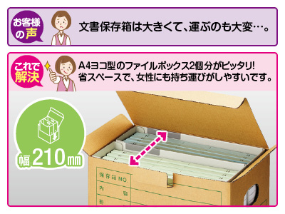 箱の通販 商品一覧｜カウネット