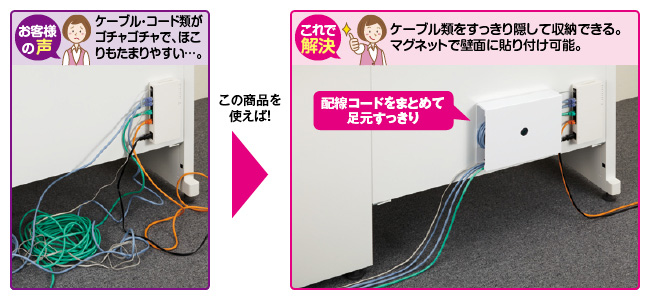 収納用品 パソコン スマートフォン収納用品 の通販 カウネット