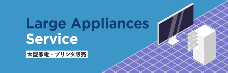 洗濯機の通販 商品一覧｜カウネット