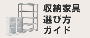 ���[�Ƌ�I�ѕ��K�C�h