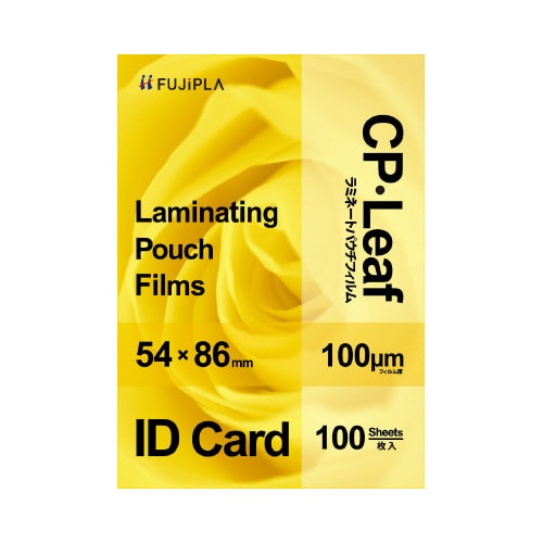 ラミネートフィルム100μ IDカード 100枚
